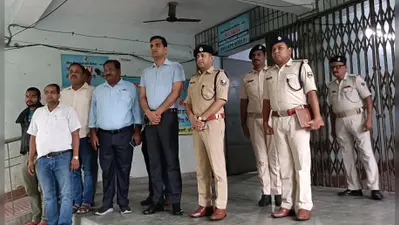 कटिहार में सुरक्षा के कड़े इंतजाम: DM आशुतोष द्विवेदी और SP परिचय कुमार ने किया EVM वेयरहाउस का औचक निरीक्षण