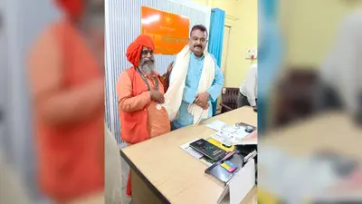 श्रावणी मेला से पहले अजगैबीनाथ मठ की जमीन को लेकर सख्ती, धार्मिक न्यास पर्षद ने DM को लिखा पत्र