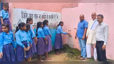 बक्सर में सुरक्षित शनिवार पर बच्चों को सिखाया स्वच्छता का पाठ, केसठ के स्कूलों में हाथ धुलाई का कराया अभ्यास