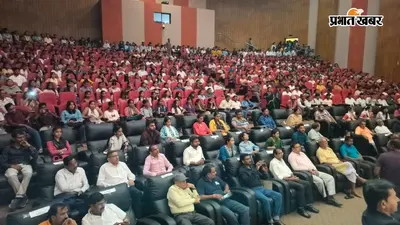 दुमका में प्रभात खबर प्रतिभा सम्मान समारोह, डीसी बोले- 16 साल पहले मैं भी इसी मंच पर सम्मानित हुआ था