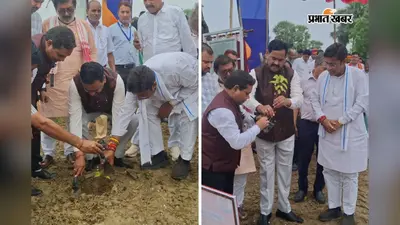 भागलपुर का रमासी बनेगा 'सिंदूर गांव', बिहार कृषि विश्वविद्यालय ने लिया गोद, महिलाओं को मिलेगा रोजगार