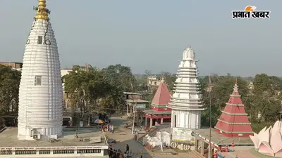 बिहार का 'मिनी देवघर' है बेगूसराय का बाबा हरिगिरि धाम? सावन में दर्शन मात्र से चमक उठती है किस्मत, जानें इसका इतिहास