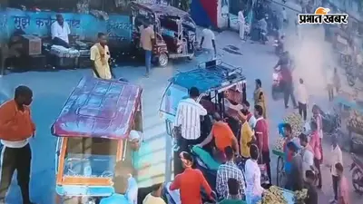 शेखपुरा में थाना गेट पर ई-रिक्शा चालक पर चाकू से हमला, वीडियो वायरल होने के बाद पुलिस ने शुरू की जांच