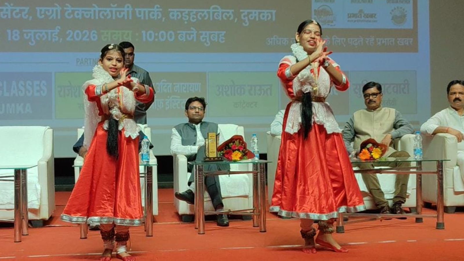 Prabhat Khabar Pratibha Samman 2026 (2).jpg
