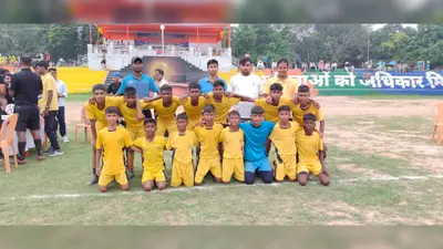 सुब्रतो मुखर्जी कप में रोहतास का जलवा, सिवान को 8-0 से हराकर क्वार्टर फाइनल में बनाई जगह