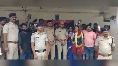 ऑपरेशन मुस्कान बना खुशियों की वजह, जमुई पुलिस ने 26 लोगों को लौटाए खोए मोबाइल, चेहरों पर फिर आई मुस्कान