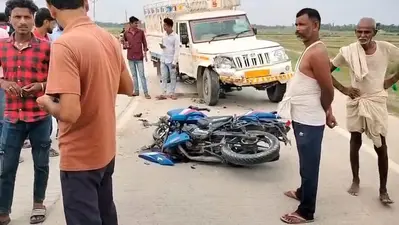 सीतामढ़ी: एनएच पर दर्दनाक हादसा, खराब खड़ी पिकअप से टकराकर बाइक कंपाउंडर की मौत