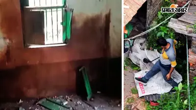 कोलकाता में धमाका : रिहायशी इमारत से विस्फोटक बरामद, 1 व्यक्ति हिरासत में, मुख्य संदिग्ध फरार