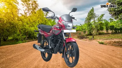 सिर्फ ₹10 हजार डाउन पेमेंट में घर लाएं Bajaj की ये धांसू माइलेज Bike, जानें कितनी देनी होगी EMI