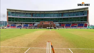 पटना नहीं, अब राजगीर इंटरनेशनल स्टेडियम में चौके-छक्के लगाएंगे बिहार के रणजी धुरंधर, 11 अक्टूबर को पहला मुकाबला