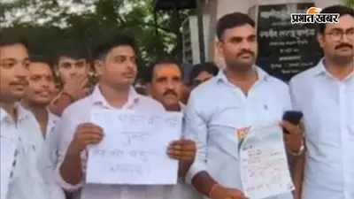 राष्ट्रपति को खून से लिखा ज्ञापन, शिक्षा मंत्री के इस्तीफे की मांग को लेकर गाजीपुर के युवाओं का अनोखा प्रदर्शन