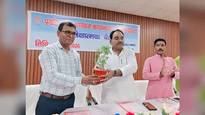 बीस सूत्री समिति की बैठक में जनसमस्याओं पर मंथन, अधिकारियों की अनुपस्थिति पर भड़के विधायक