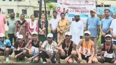 समस्तीपुर के इस कॉलेज में हुई रेड रन मैराथन, अब 21 जुलाई को जिला स्तर पर दौड़ेंगे चयनित छात्र