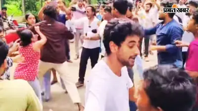 विश्वभारती में SFI और ABVP कार्यकर्ताओं में हिंसक झड़प, पुलिस बल तैनात