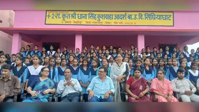 विभूतिपुर के आदर्श बालिका उच्च विद्यालय में नए कक्षा-कक्ष का उद्घाटन