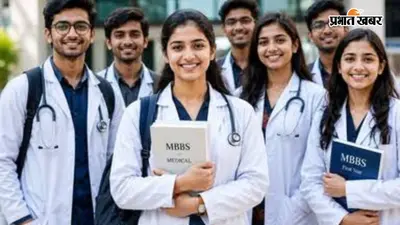 एक ही स्कूल के दो छात्रों ने किया कमाल... NEET UG 2026 में शानदार रैंक हासिल कर बढ़ाया चकिया का मान