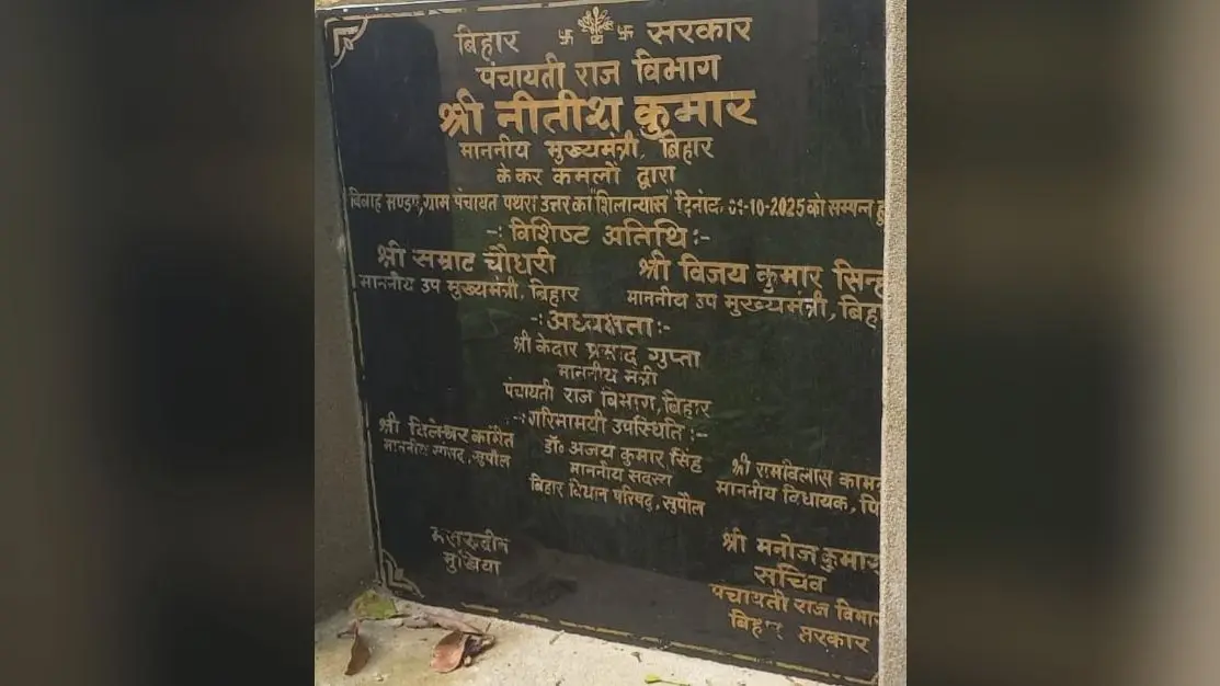 पिपरा की पांच पंचायतों में विवाह भवन निर्माण ठप, छह माह बाद भी नहीं लगी एक भी ईंट, ग्रामीणों में आक्रोश