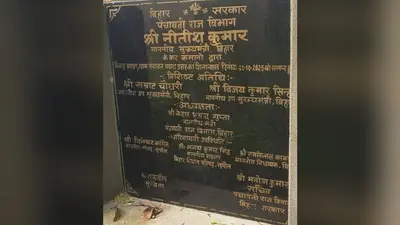 पिपरा की पांच पंचायतों में विवाह भवन निर्माण ठप, छह माह बाद भी नहीं लगी एक भी ईंट, ग्रामीणों में आक्रोश