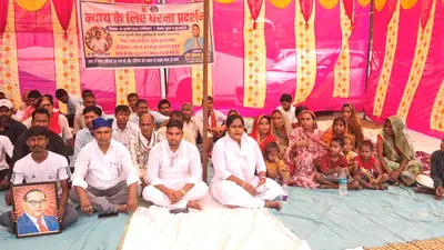 मंडल कारा में बंदी की मौत मामले में पासी समाज का धरना, निष्पक्ष जांच की मांग