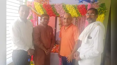 बक्सर: डुमरांव में प्रो. बी.के. सिंह के पिता को दी गई श्रद्धांजलि, जदयू नेता ने जताया शोक