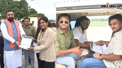 पटना में शुरू हुई हेलीकॉप्टर जॉय राइड, 1200 फीट की ऊंचाई से देखें शहर का शानदार नजारा, जानें कैसे करें बुकिंग