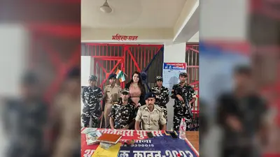 15 साल पहले नौकरी के लिए भारत आई थी महिला, वीजा खत्म होने पर बनवाया फर्जी आधार, रक्सौल बॉर्डर पर पकड़ी गई उज्बेकिस्तानी महिला