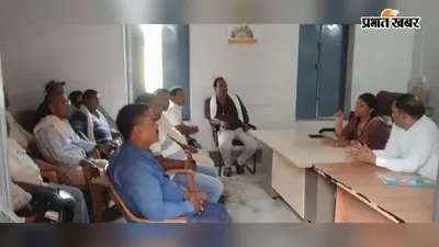 पकरीबरावां में पीडीएस डीलरों की बैठक, 5200 नए राशन कार्ड बनाने का मिला लक्ष्य