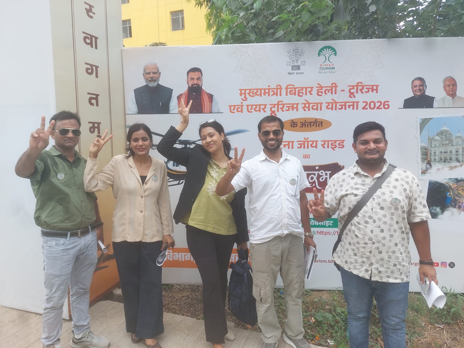 उत्साहित नजर आए पर्यटक 