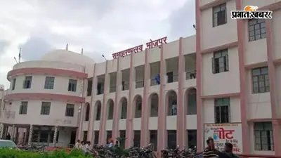 आरा : नोटरी का शपथ पत्र हर कार्यालय में होगा मान्य, सदर एसडीओ शिप्रा विजय कुमार चौधरी ने जारी किया आदेश