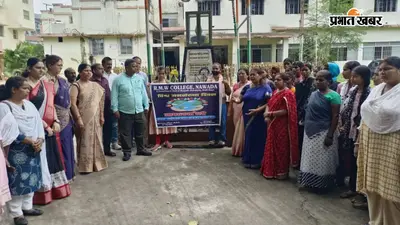 विश्व जनसंख्या पखवाड़ा के तहत आरएमडब्ल्यू कॉलेज में जागरूकता रैली, संगोष्ठी और वाद-विवाद प्रतियोगिता आयोजित
