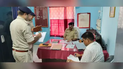 बगहा में एसपी का औचक निरीक्षण, ठकराहा और नदी थाना की कार्यप्रणाली परखी, पुलिसिंग सुधारने पर जोर