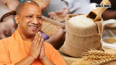 यूपी के 47 लाख नए लोगों को CM योगी देंगे मुफ्त राशन, जानें किस आधार पर होंगी चयन प्रक्रिया