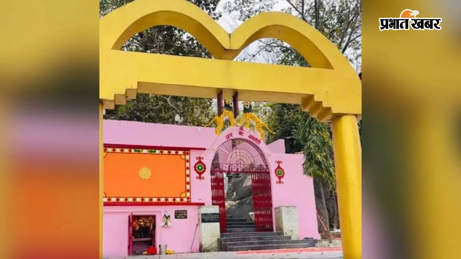 शतचंडी धाम न्यास समिति का हुआ नवीनीकरण, मंदिर विकास और श्रद्धालुओं की सुविधाओं को मिलेगी नई गति