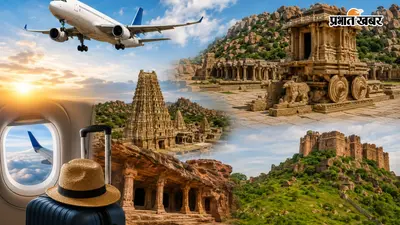 मानसून में घूमने का शानदार मौका, UP वालों के लिए IRCTC का 6 दिन का एयर टूर, जानिए पूरी प्रक्रिया