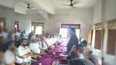 यूरिया की हर बोरी के साथ जबरन दवा? नरकटियागंज की बैठक में लगे गंभीर आरोप, मचा हंगामा