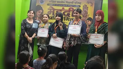 एबीवीपी स्थापना दिवस सप्ताह पर बेतिया में मेहंदी प्रतियोगिता, 50 से अधिक छात्राओं ने लिया हिस्सा