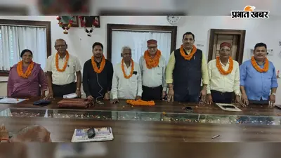 टीएस कॉलेज हिसुआ में शिक्षक संघ का गठन, डॉ. सुनील कुमार दुबे बने अध्यक्ष