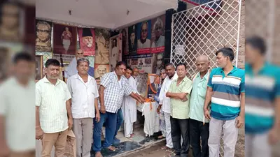 आरा : सदर अस्पताल में नेल्सन मंडेला की 108वीं जयंती मनाई गई, जीवनी को लेकर गांव-गांव में चलेगा अभियान