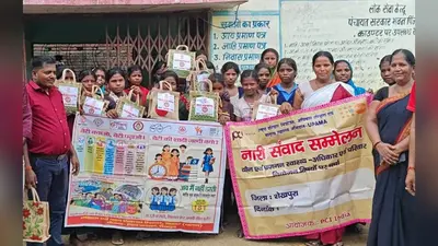 शेखपुरा: पिंजड़ी गांव में महिलाओं को दी गई मातृत्व वंदना योजना और हेल्पलाइन की जानकारी, बांटी गई स्वच्छता किट