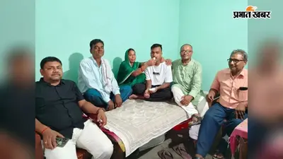 किसान के बेटे अभिषेक ने नीट-यूजी में हासिल की शानदार सफलता, 583 अंक और ऑल इंडिया रैंक 16610 से बढ़ाया जिले का मान