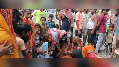 सारण: सड़क पार करने के दौरान हादसा: सीएनजी ऑटो ने बुजुर्ग को रौंदा, इलाज के दौरान मौत
