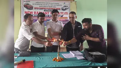 आईटीआई भेल्दी में मारुति सुजुकी का मेगा प्लेसमेंट ड्राइव, 480 अभ्यर्थियों का चयन