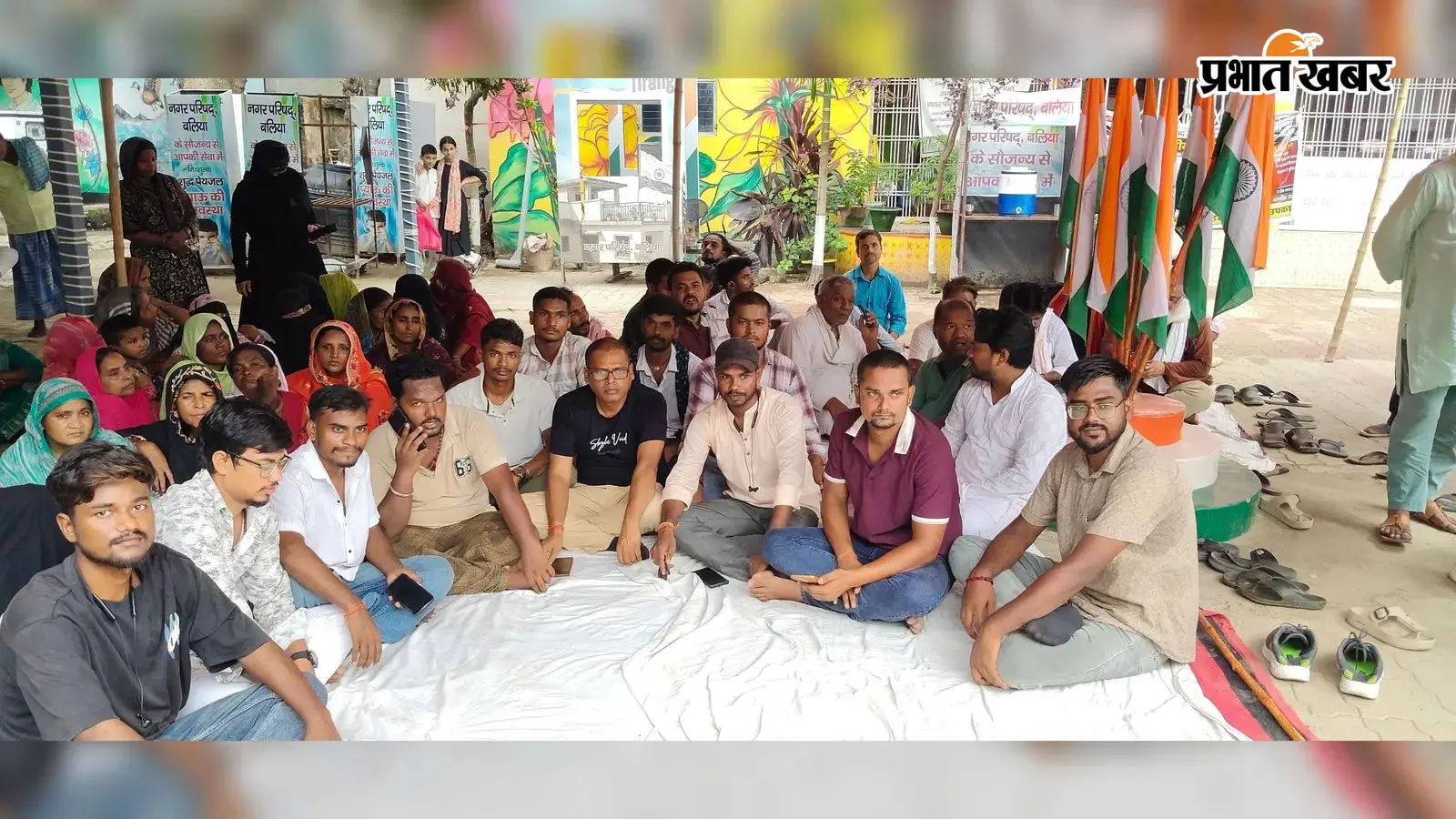 बलिया नगर परिषद की समस्याओं को लेकर आक्रोश मार्च, नगर परिषद कार्यालय पर किया धरना