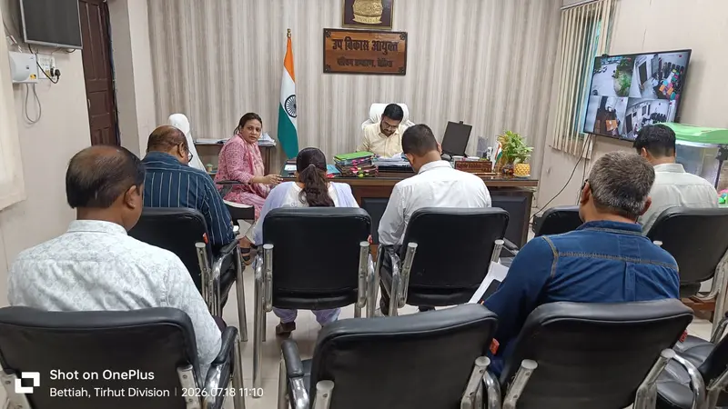 सरकारी योजनाओं की जानकारी हर घर तक पहुंचे, बेतिया में डीडीसी ने अधिकारियों को दिए सख्त निर्देश