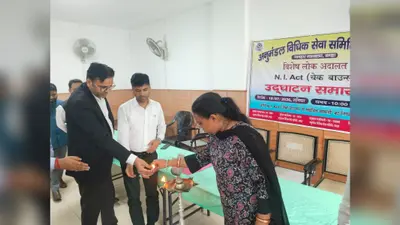 बगहा में विशेष लोक अदालत का बड़ा असर, चेक बाउंस के 13 मामलों का मौके पर हुआ निपटारा