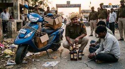 सुरसंड में नेपाल से लाई जा रही विदेशी शराब के साथ स्कूटी सवार तस्कर गिरफ्तार