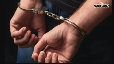 फुलवड़िया पुलिस ने 45 लीटर अंग्रेजी शराब के साथ तस्कर को दबोचा, टेंपो भी जब्त
