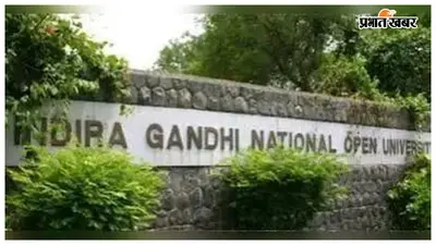 IGNOU BEd Admission 2026: इग्नू बीएड काउंसलिंग 20 और 21 जुलाई को दरभंगा में