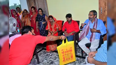 सारण: सामूहिक विवाह के नवदंपतियों का हुआ सम्मान, उपहार देकर की गई विदाई