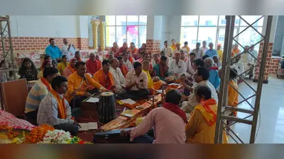 बेतिया में हनुमान आराधना मंडल का वार्षिकोत्सव, हनुमान चालीसा और सुंदरकांड पाठ से गूंजा परिसर